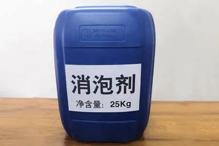 消泡剂MSDS化学品安全技术说明书